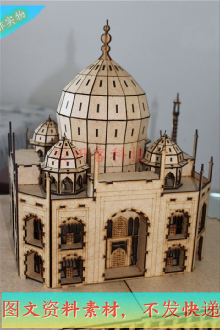 3D立体泰姬陵现代建筑模型 线切割激光雕刻CAD/DWG矢量图纸素材