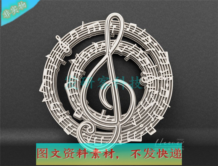 3D创意音乐曼陀罗叠雕挂件 激光切割雕刻CAD/CDR/DXF格式图纸素材