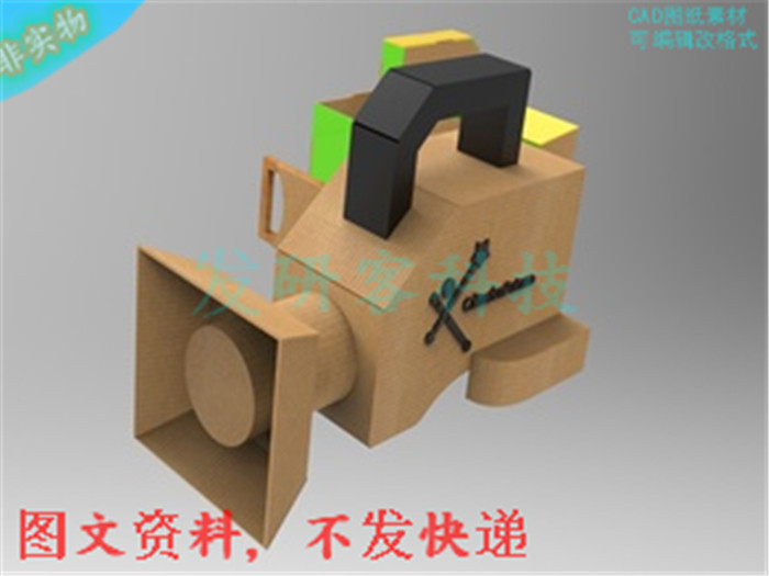 3D创意瓦楞纸皮相机拼装模型 激光线切割雕刻CAD格式图纸素材