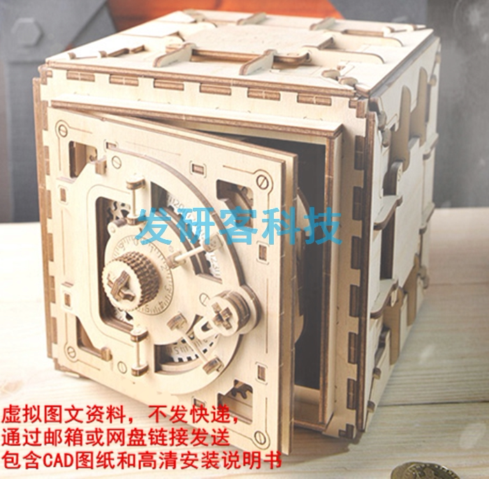 乌克兰木质机械传动模型 激光切设计素材/源文件