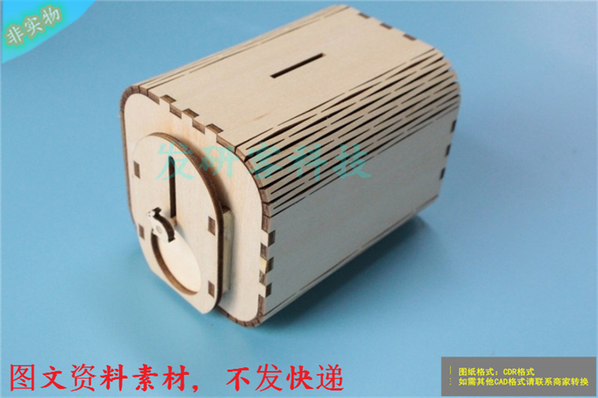 存钱罐收纳盒工艺品模型  激光雕刻线切割CAD电子图纸素材