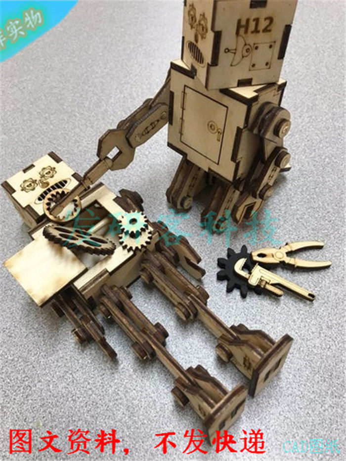 创意立体木质机器人拼装玩具模型 激光线切割雕刻CAD格式图纸素材