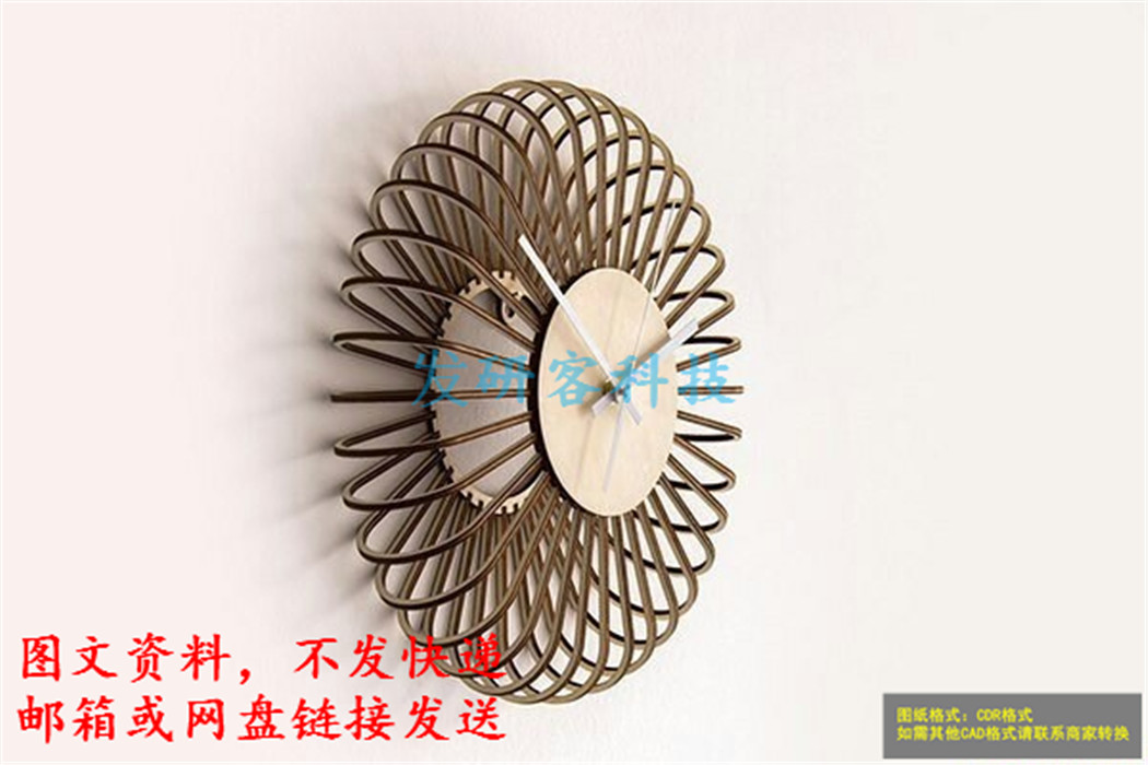 DIY木质创意现代化时钟模型 激光切割CAD/DXF各格式电子图纸素材