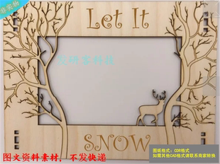 创意森林框架带鹿摆件工艺品模型 激光线切割雕刻CAD格式图纸素材