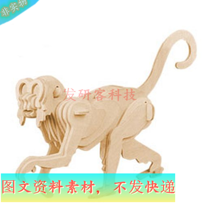 3D立体木质猴子拼装模型 线激光切割雕刻CAD/DXF/ai矢量图纸素材