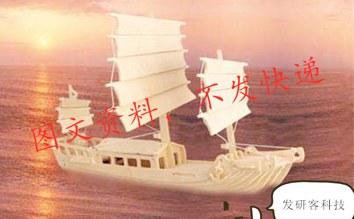 3D立体拼图帆船工艺品模型   线切割激光雕刻CAD/DWG格式图纸素材