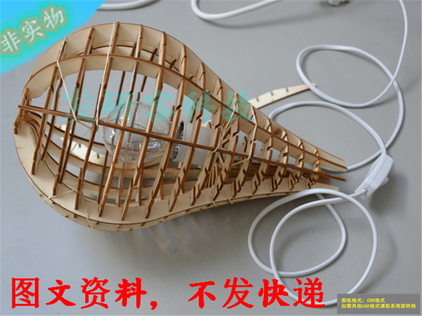 3D立体泪珠吊灯-可更换灯泡模型 激光线切割雕刻CAD格式图纸素材