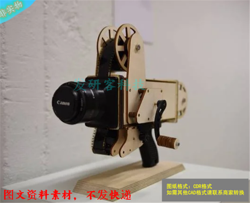 3D立体创意手持式投影仪工艺品模型 激光切割雕刻CAD格式图纸素材