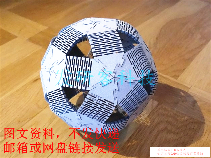 立体结构十二面体工艺品模型 线切割激光雕刻CAD格式图纸素材