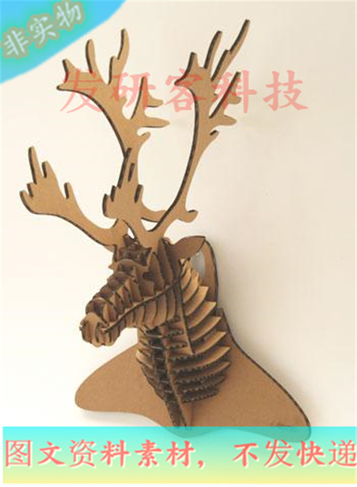 3D立体创意鹿角墙挂拼装模型 激光线切割雕刻CAD/DWG矢量图纸素材