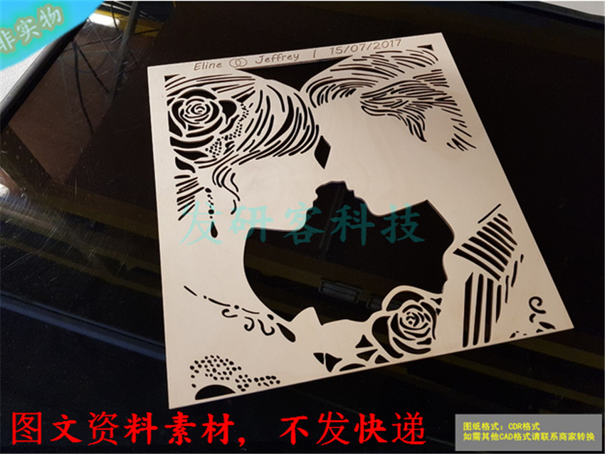 3D立体创意婚礼模具摆件工艺品模型 激光切割雕刻CAD格式图纸素材