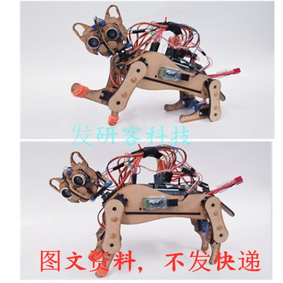 可编程开研创客舵机小猫机器人模型 激光切割雕刻CAD格式图纸素材
