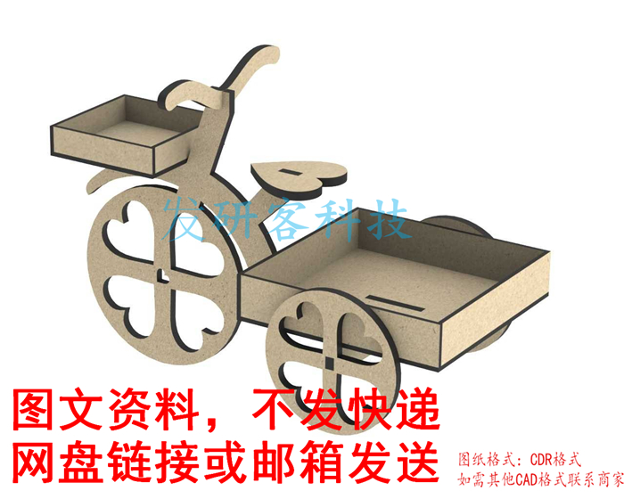 3D立体拼装三轮车模型 线切割激光雕刻CAD/DWG电子矢量图纸素材