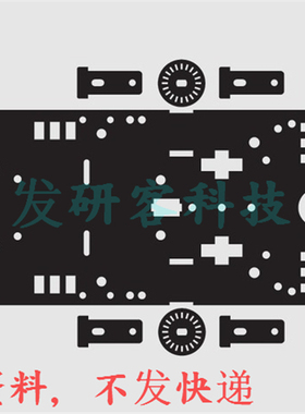 arduinoUNO智能小车底盘模型 激光线切割雕刻CAD格式图纸素材