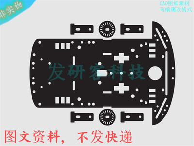 arduinoUNO智能小车底盘模型 激光线切割雕刻CAD格式图纸素材