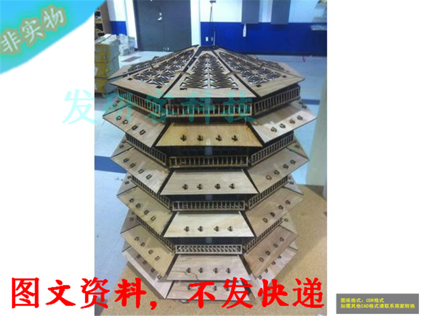 3D立体宝塔灯灯具模型 激光线切割雕刻CAD格式电子矢量图纸素材