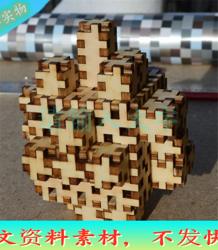 3D立体随意拼接方块拼装模型 线激光切割雕刻CAD/DXF矢量图纸素材