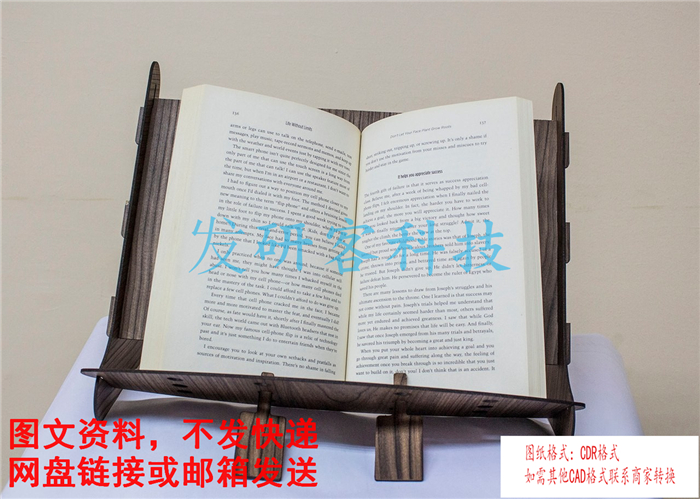 3D立体书架工艺品模型  线切割激光雕刻CAD/DWG电子矢量图纸素材