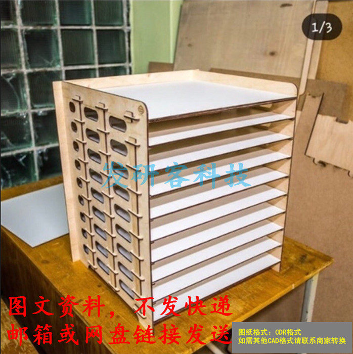 3D立体创意饼干烤箱工艺品模型 线切割激光雕刻CAD格式图纸素材