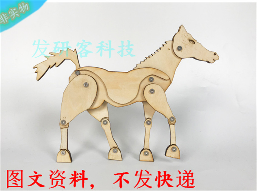 3D立体动物玩具马拼装模型 激光线切割雕刻CAD格式矢量图纸素材