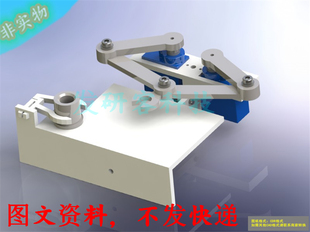DIY小贱钟绘图及arduino程序模型 激光线切割雕刻CAD格式图纸素材