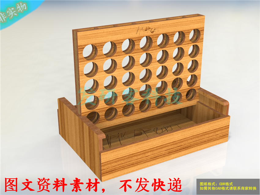 DIY桌面落子游戏摆件工艺品模型 激光线切割雕刻CAD格式图纸素材