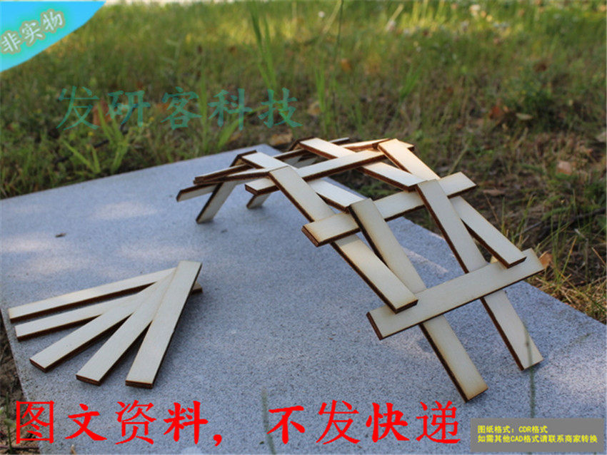 3D立体达芬奇支撑的桥梁建筑模型 激光线切割雕刻CAD格式图纸素材