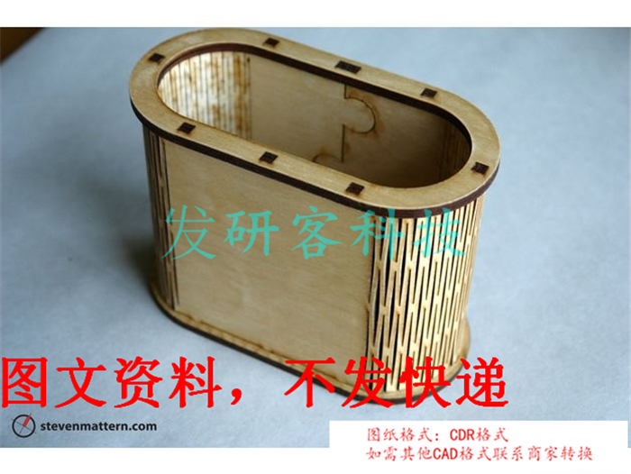 创意简易笔筒工艺品模型 线切割激光雕刻CAD格式图纸素材