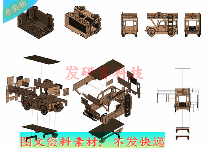 3D交通玩具房车拼装模型 线激光切割雕刻CAD/dxf矢量图纸素材
