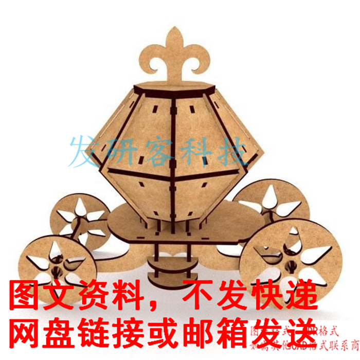 3D立体拼图创意车厢模型 线切割激光雕刻CAD/DWG电子矢量图纸素材