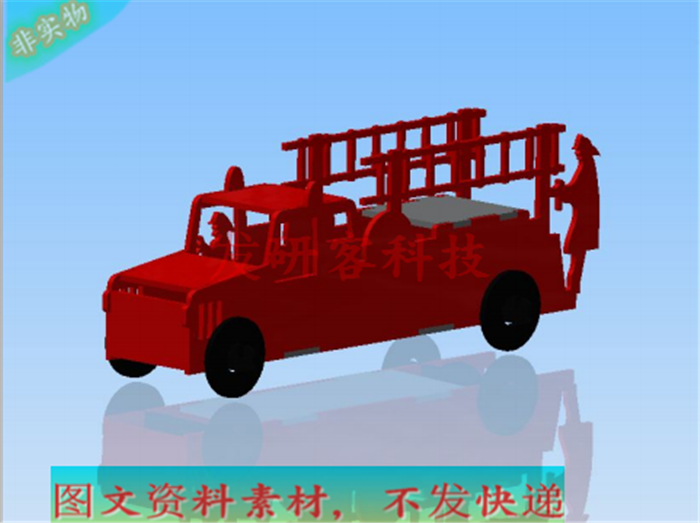 灭火安全消防车拼装模型 线激光切割雕刻CAD/DWG/dxf矢量图纸素材