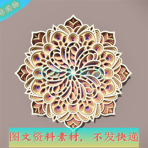 3D创意曼陀罗花蕾叠雕工艺品 激光线切割雕刻CAD/dwg格式图纸素材