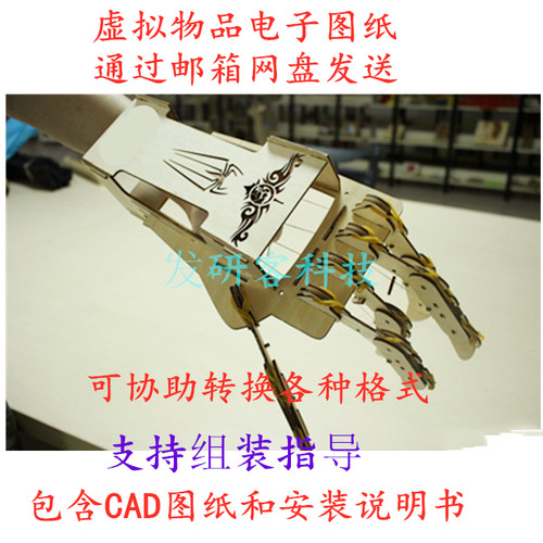 3D立体拼图DIY木质机械手激光切割CAD/DXF各格式电子矢量2D图纸