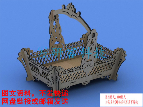 DIY创意手提储物篮工艺品模型  激光雕刻线切割CAD电子图纸素材