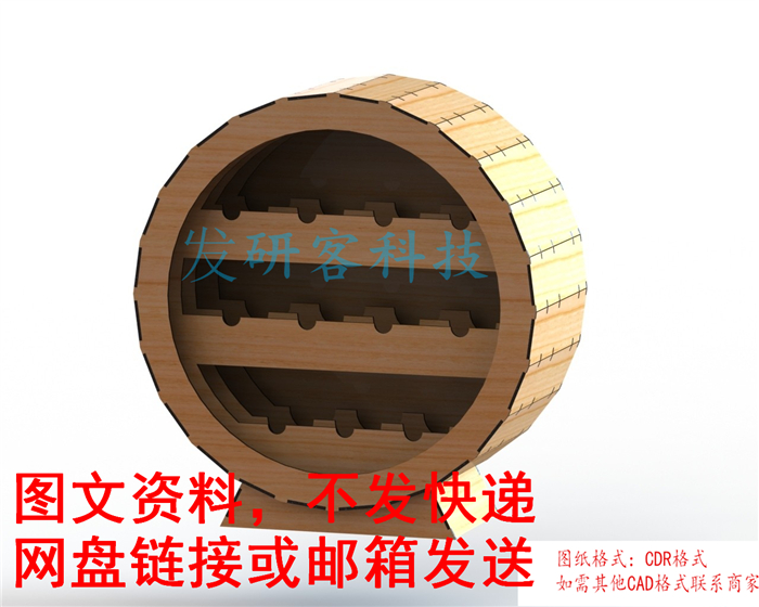 3D立体创意酒架盒摆件工艺品模型 线切割激光雕刻CAD格式图纸素材