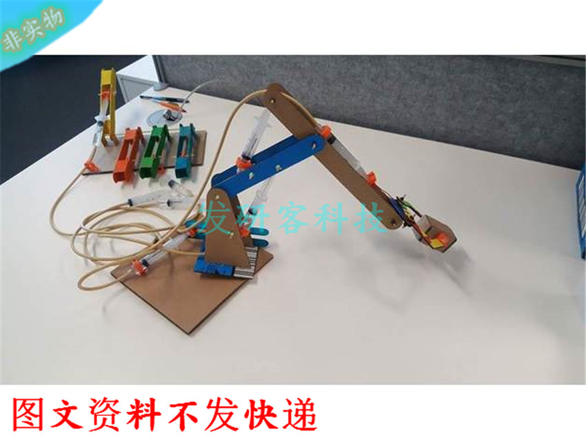 DIY纸板与3D打印液压机械臂传动结构模型激光切割雕刻CAD图纸素材