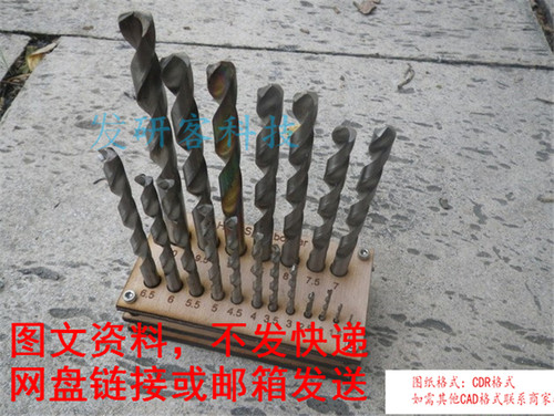 立体创意钻头收纳摆件工艺品模型 线切割激光雕刻CAD格式图纸素材