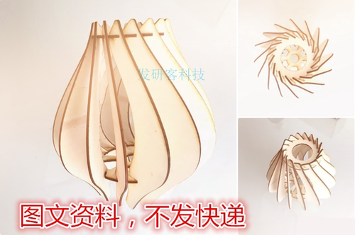 3D创意扭曲灯罩工艺品模型  线切割激光雕刻CAD/DWG格式图纸素材