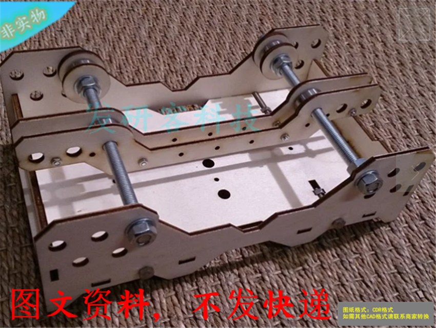 3D打印线轴固定支架模型 线切割激光雕刻CAD/DWG格式图纸素材