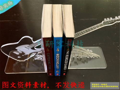 3D立体创意吉他书挡工艺品模型  激光线切割雕刻CAD格式图纸素材
