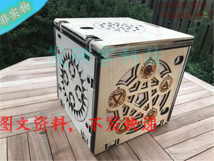 DIY创意机关密码盒子工艺品模型激光雕刻切割CAD/DXF矢量图纸素材