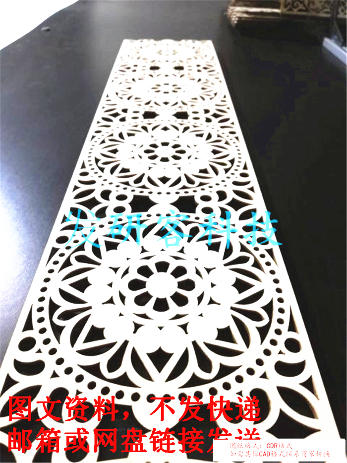 创意镂空屏风装饰图案工艺品模型 线切割激光雕刻CAD格式图纸素材