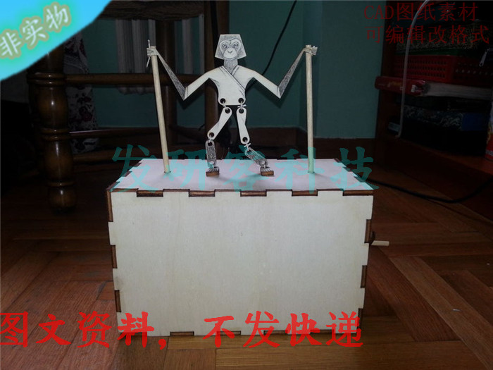DIY手摇会跳舞的猴子传动机械模型 激光切割雕刻CAD格式图纸素材