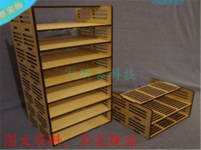 3D立体台式货架拼装模型 线激光切割雕刻CAD/DXF矢量图纸素材