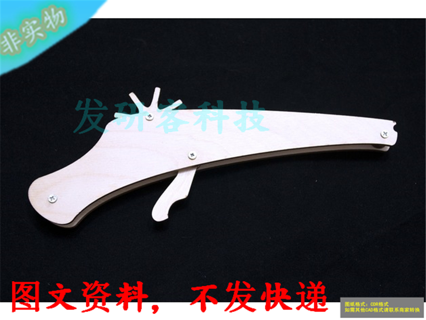 橡皮筋木质连发枪玩具模型 激光雕刻线切割CAD/DWG等格式图纸素材