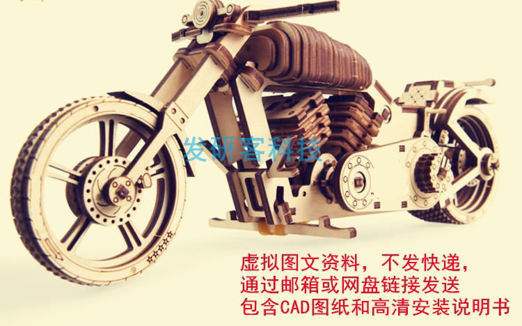 乌克兰木质机械传动模型激光切割设计素材/源文件