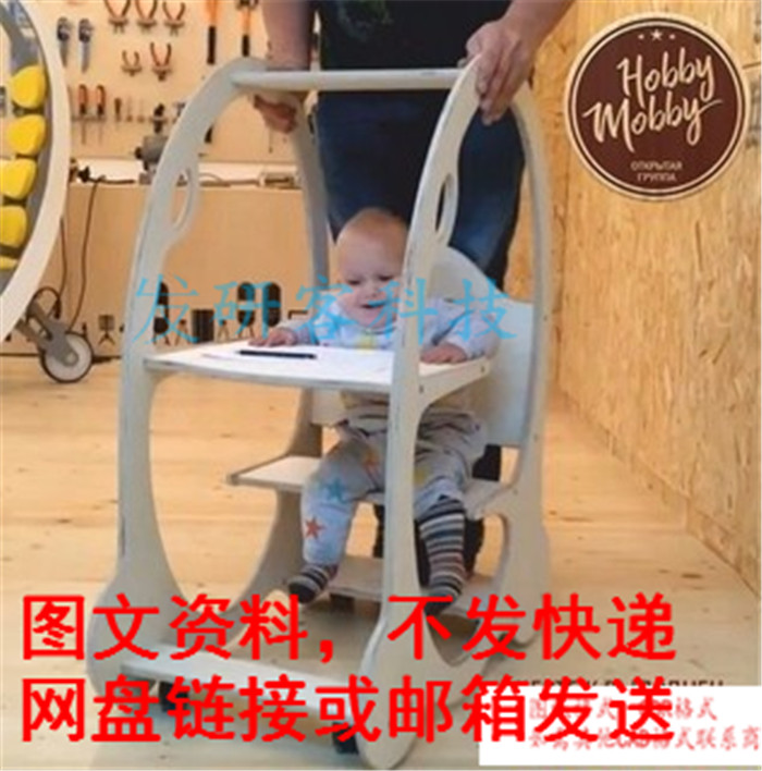 3D立体拼图家具婴儿椅模型 线切割激光雕刻CAD/DWG电子图纸素材