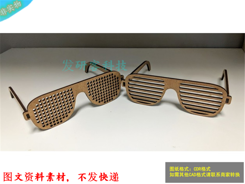 3D创意百叶窗阴影的DIY眼镜模型 激光线切割雕刻CAD格式图纸素材