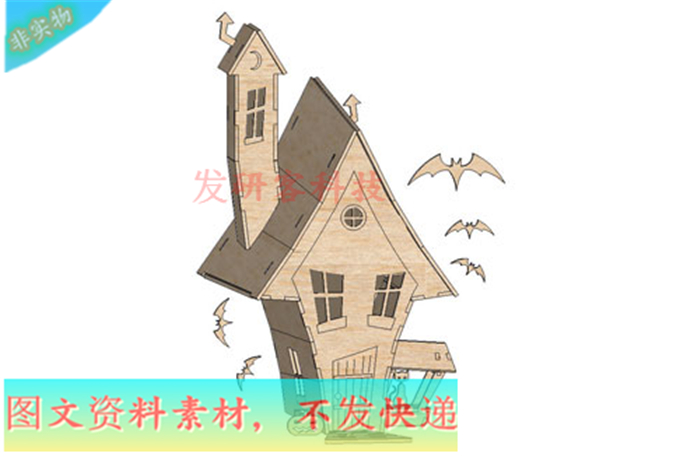 3D立体鬼屋建筑模型 线激光切割雕刻CAD/DWG矢量图纸素材