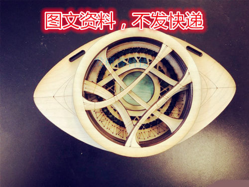 创意3D啊戈摩托之眼模型 线切割激光雕刻CAD/DWG电子矢量图纸素材